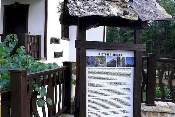Guest House Pekliuk Gulubovtsi Exteriér fotografie